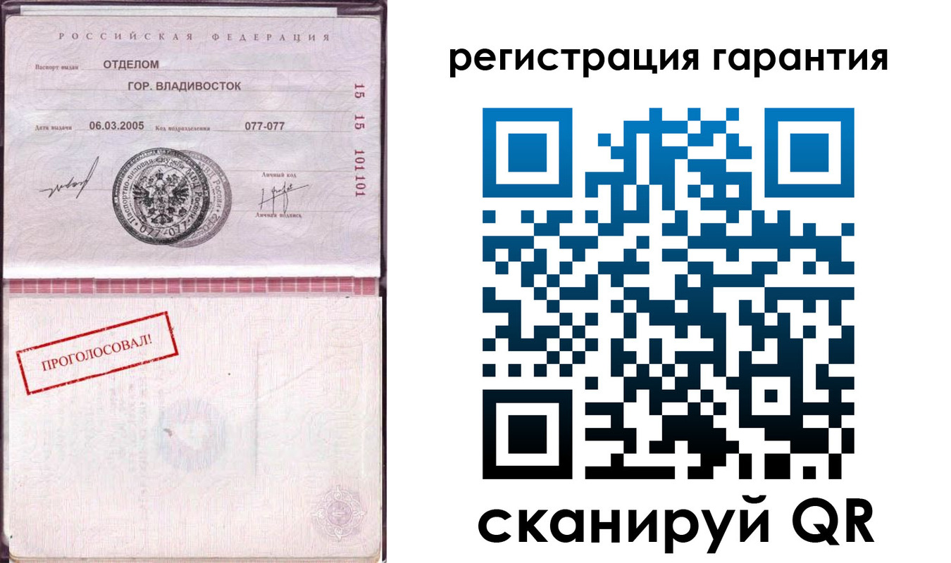 временная регистрация поиск в Бабаево